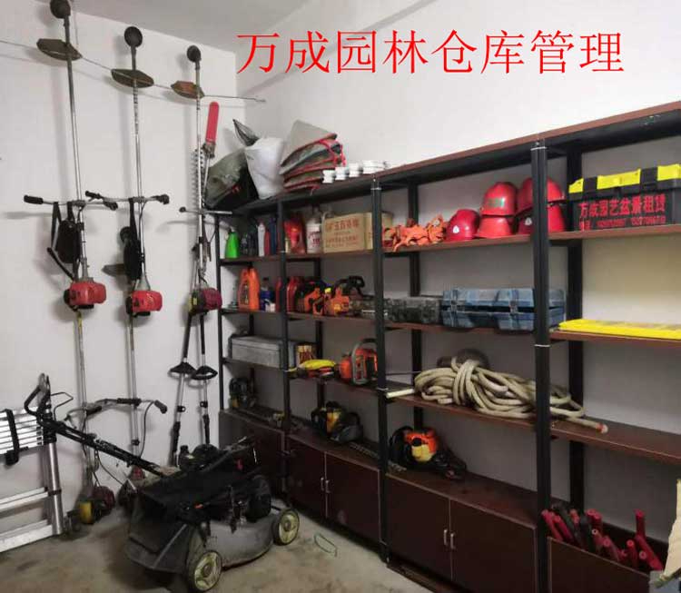 倉(cāng)庫(kù)規(guī)范管理